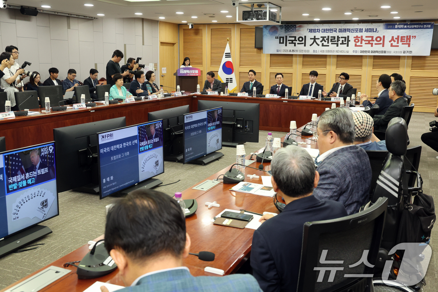 (서울=뉴스1) 황기선 기자 = 한동훈 무소속 의원이 25일 오전 서울 국회 의원회관에서 열린 제10차 대한민국 미래혁신포럼 세미나 '미국의 大전략과 한국의 선택'에서 인사말을 하 …