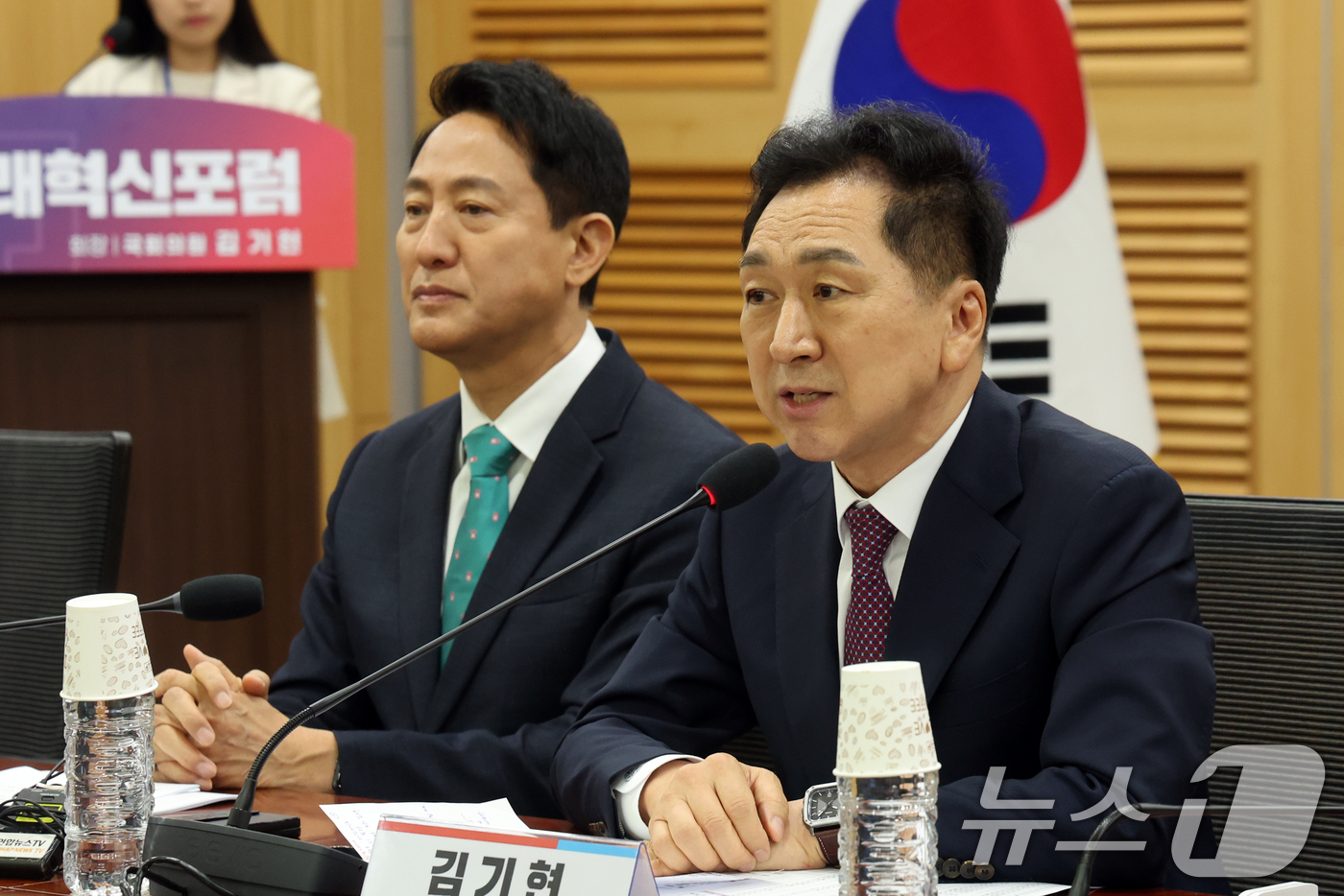 (서울=뉴스1) 황기선 기자 = 김기현 국민의힘 의원이 25일 오전 서울 국회 의원회관에서 열린 제10차 대한민국 미래혁신포럼 세미나 '미국의 大전략과 한국의 선택'에서 인사말을 …