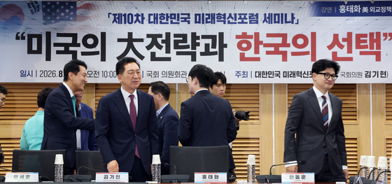 국회 세미나 참석한 오세훈·한동훈·김기현