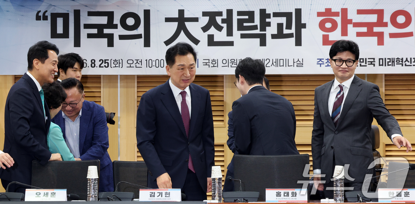 (서울=뉴스1) 황기선 기자 = 김기현 국민의힘 의원과 오세훈 서울시장, 한동훈 무소속 의원이 25일 오전 서울 국회 의원회관에서 열린 제10차 대한민국 미래혁신포럼 세미나 '미국 …