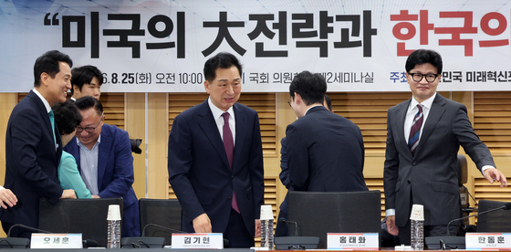 국회 세미나 참석한 오세훈·한동훈·김기현