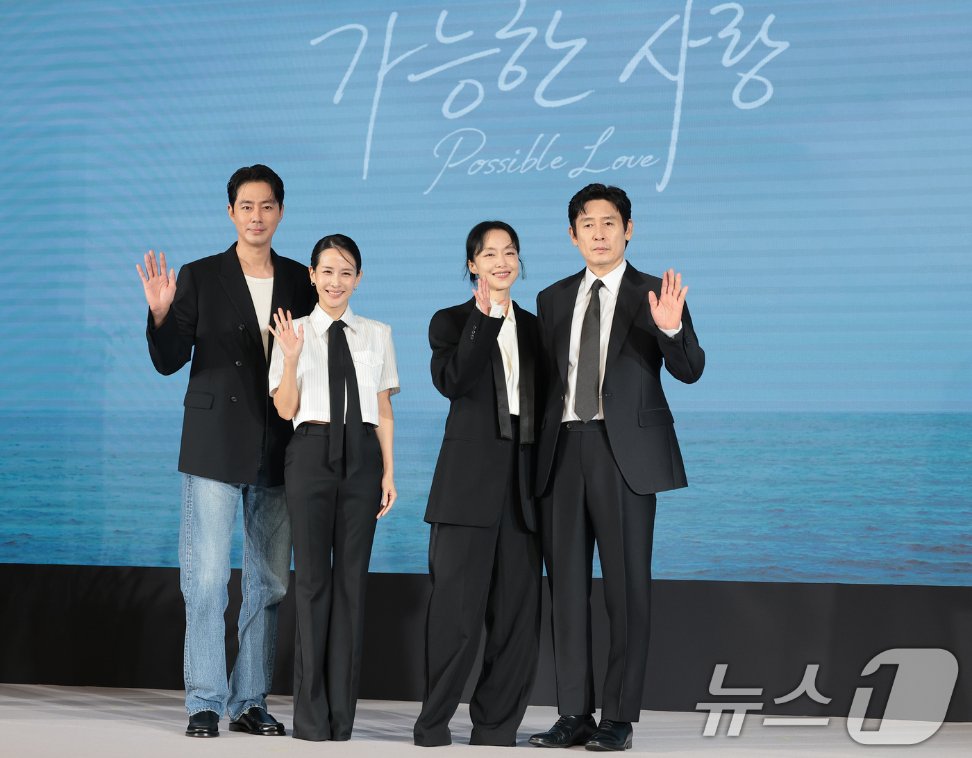 (서울=뉴스1) 권현진 기자 = 배우 조인성(왼쪽부터)과 조여정, 전도연, 설경구가 25일 서울 마포구 호텔 나루 서울 엠갤러리에서 열린 넷플릭스 영화 ‘가능한 사랑’ 제작보고회에 …