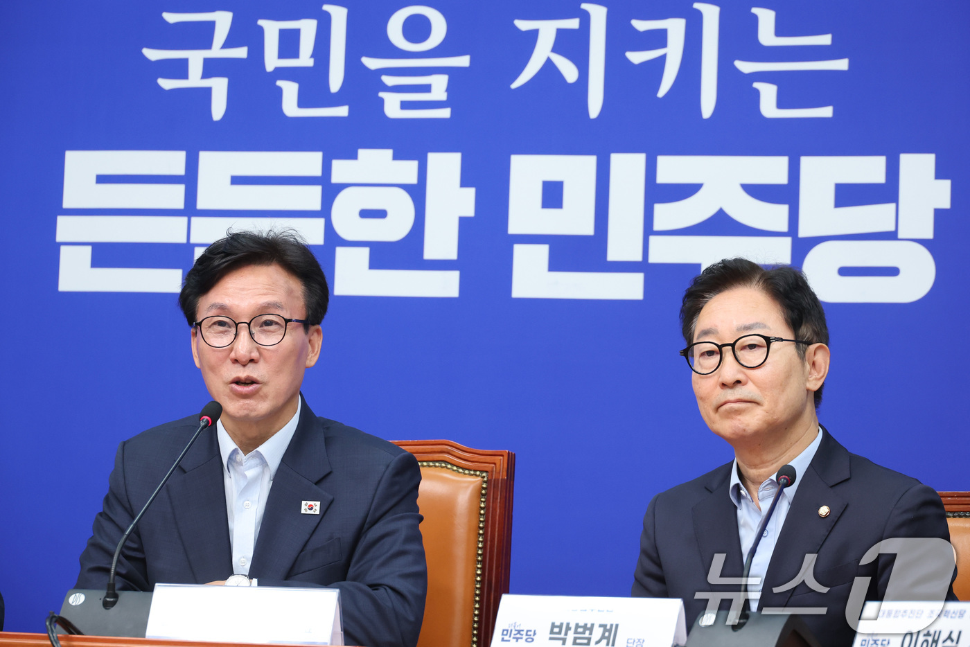 (서울=뉴스1) 신웅수 기자 = 김민석 더불어민주당 대표가 25일 서울 여의도 국회에서 열린 대통합추진단 1차 회의에서 발언하고 있다. 2026.8.25/뉴스1