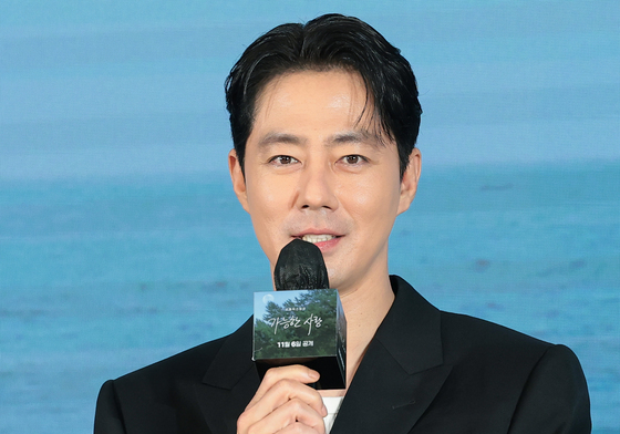 '가능한 사랑' 조인성