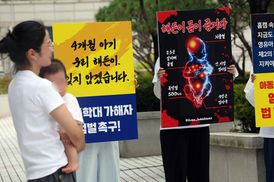 "정인이 때와 달라진 게 뭔가"…'해든이' 친모 감형에 시민들 반발