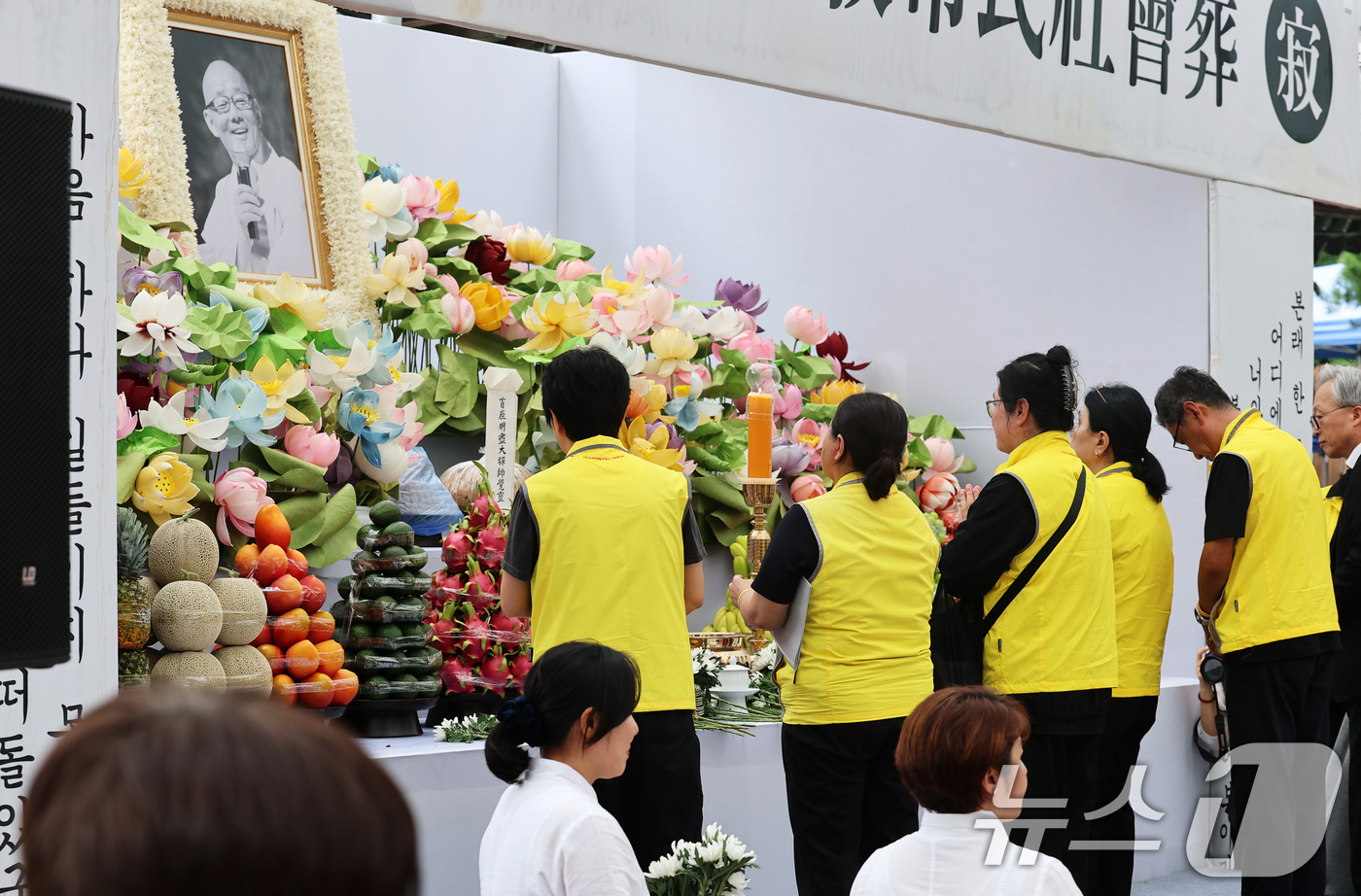 (서울=뉴스1) 오대일 기자 = 25일 서울 강남구 봉은사 대웅전 앞마당에서 엄수된 명진스님 종교시민사회장 영결식에서 세월호 참사 유가족들이 헌화하고 있다.  2026.8.25/뉴 …