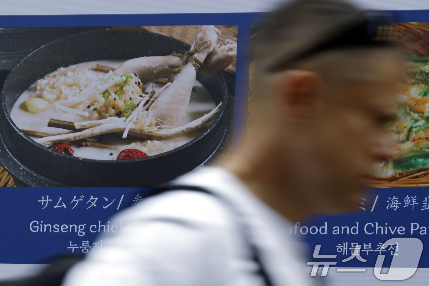 (서울=뉴스1) 박정호 기자 = 한국소비자원 가격정보종합포털 참가격에 따르면 지난달 서울 지역 평균 냉면 가격은 12,692원, 삼계탕은 18,192원, 삼겹살(200g)은 20, …