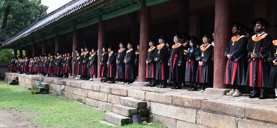 성균관대학교 졸업 행사 문묘고유례