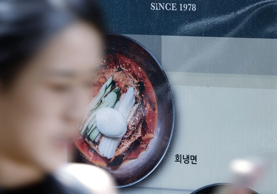 계속 오르는 냉면 값