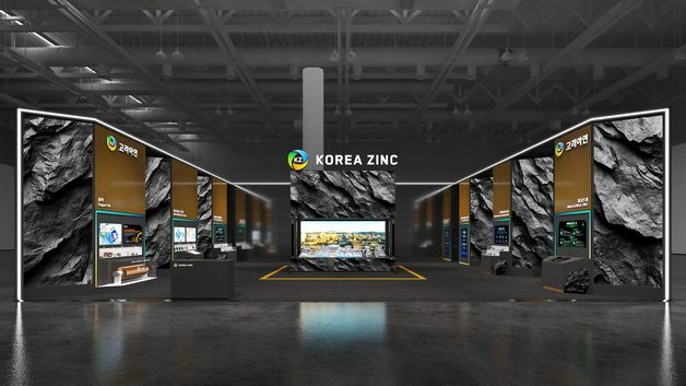 의결권 자문 ISS, 고려아연 추천 백인규 감사위원 후보 찬성 권고