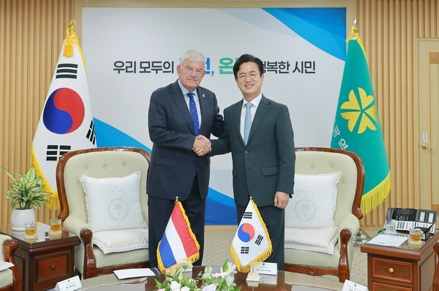 대전시, 네덜란드 헤이그시와 교류·협력 확대 방안 논의