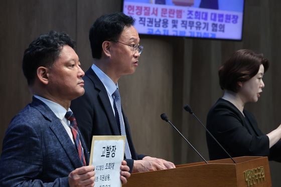 기자회견하는 송재봉 의원
