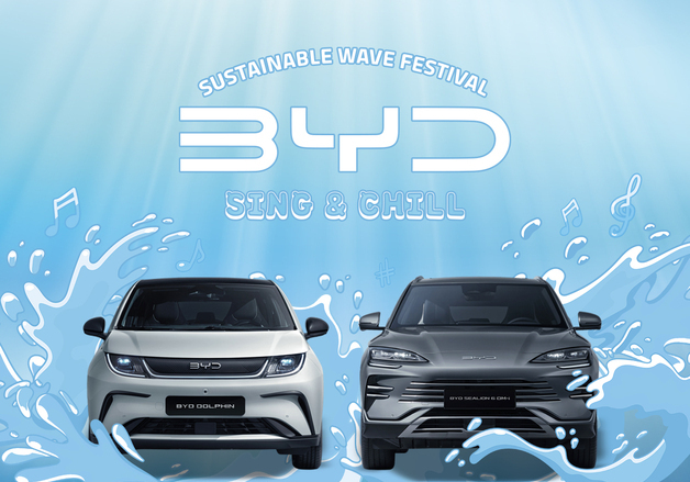 삼천리EV, 인천 문학경기장서 BYD 체험 부스 운영