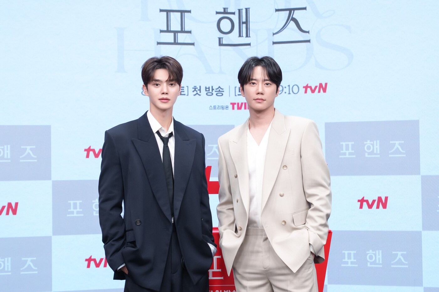 본문 이미지 - '포핸즈' 제작발표회 / tvN