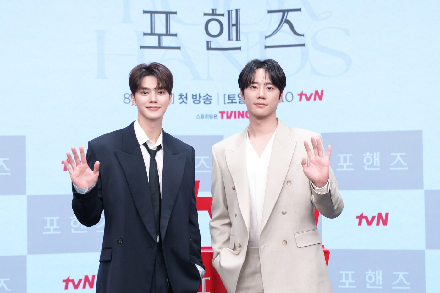 본문 이미지 - '포핸즈' 제작발표회 / tvN