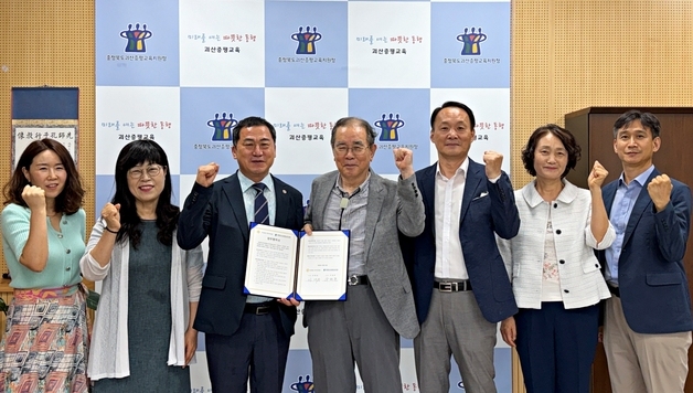 괴산증평교육지원청, 전통 명상으로 학생·교원 심신건강 챙긴다