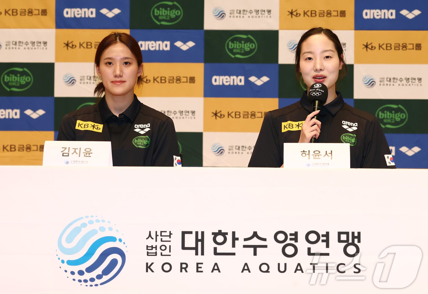 본문 이미지 - 수구 국가대표 허윤서(오른쪽)와 김지윤이 25일 오후 충북 진천선수촌에서 열린 2026 아이치·나고야 하계아시아경기대회 대한수영연맹 미디어데이 기자회견에서 아시안게임에 임하는 소회를 밝히고 있다. 2026.8.25 ⓒ 뉴스1 김민지 기자