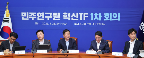 與 민주연 혁신TF "업무 통폐합·조직 재정비"…친명 김용도 합류