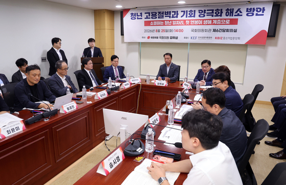 정점식 원내대표, 토론회 축사