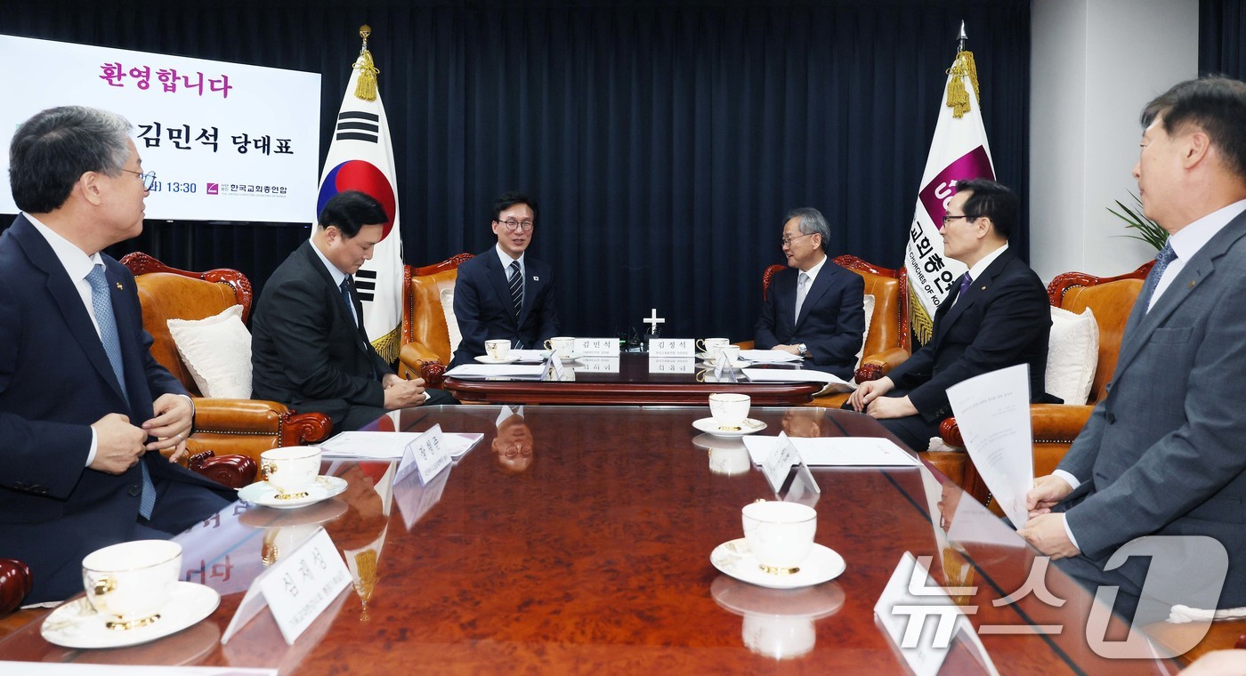 (서울=뉴스1) 국회사진기자단 = 김민석 더불어민주당 대표가 25일 서울 종로구 한국교회총연합에서 김정석 대표회장을 예방하고 있다. 2026.8.25/뉴스1