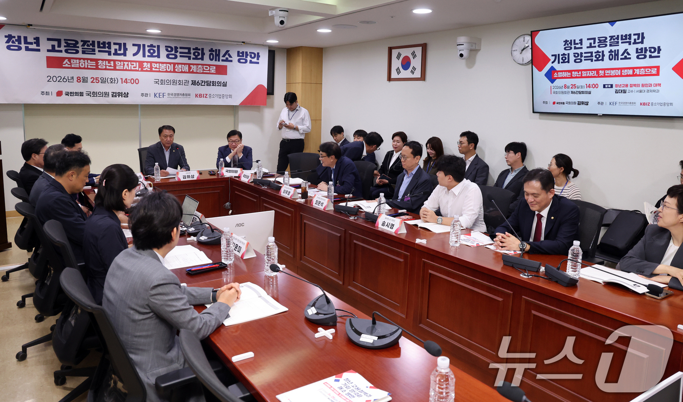 (서울=뉴스1) 황기선 기자 = 김위상 국민의힘 의원이 25일 오후 서울 여의도 국회 의원회관에서 열린 청년 고용절벽과 기회 양극화 해소 방안 토론회에서 개회사를 하고 있다.  2 …