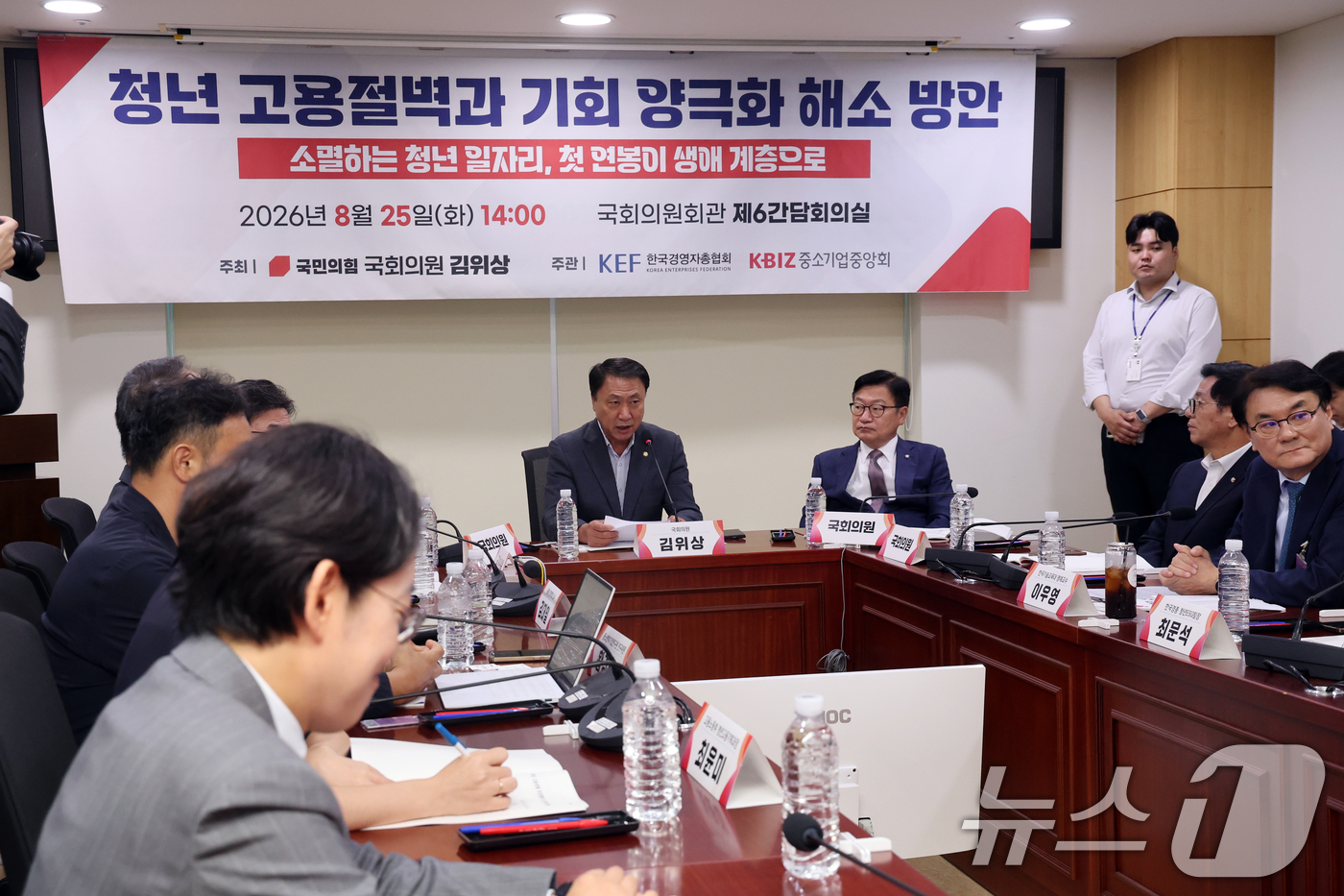 (서울=뉴스1) 황기선 기자 = 김위상 국민의힘 의원이 25일 오후 서울 여의도 국회 의원회관에서 열린 청년 고용절벽과 기회 양극화 해소 방안 토론회에서 개회사를 하고 있다.  2 …