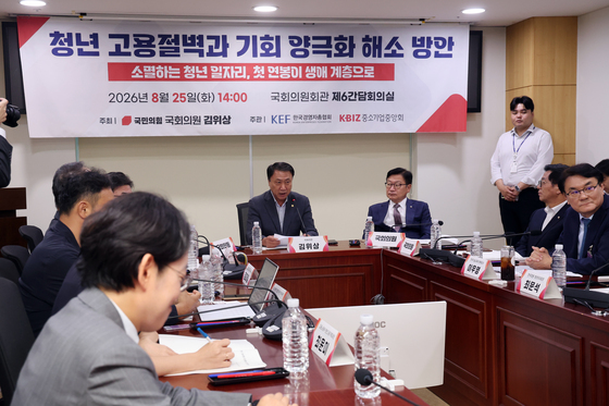 김위상 의원, 토론회 개회사