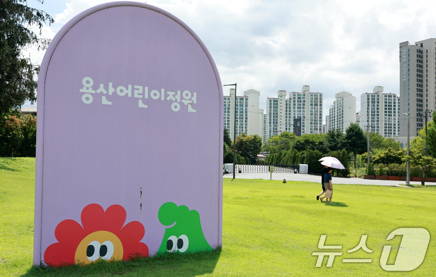 본문 이미지 - 서울 용산구 용산어린이정원의 모습. 2026.8.25 ⓒ 뉴스1 이호윤 기자