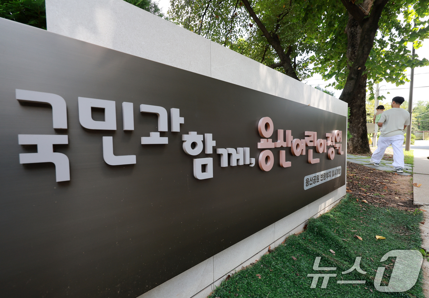 (서울=뉴스1) 이호윤 기자 = 25일 서울시와 국토교통부에 따르면 오세훈 서울시장과 김윤덕 국토교통부 장관이 26일 주택 공급 관련 2차 회동을 갖는다. 앞선 만남에서 정부는 공 …