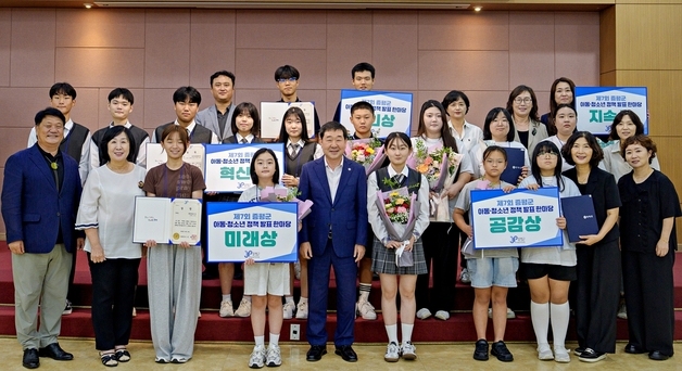 "우리가 증평 바꾼다"…증평 아동·청소년들이 정책 제안