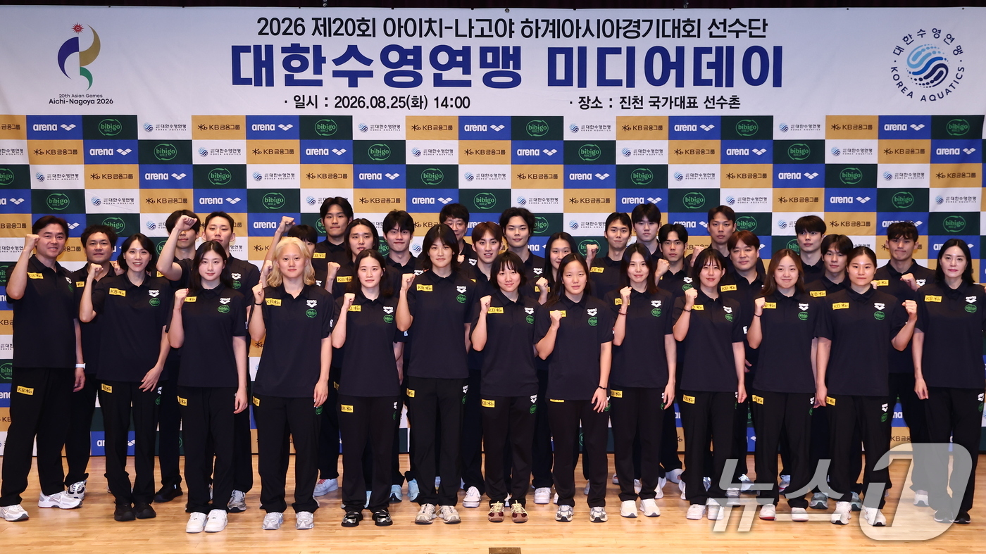 (서울=뉴스1) 김민지 기자 = 김우민, 황선우, 김영범, 이주호 등 경영 국가대표 선수들이 25일 오후 충북 진천선수촌에서 열린 2026 아이치·나고야 하계아시아경기대회 대한수영 …