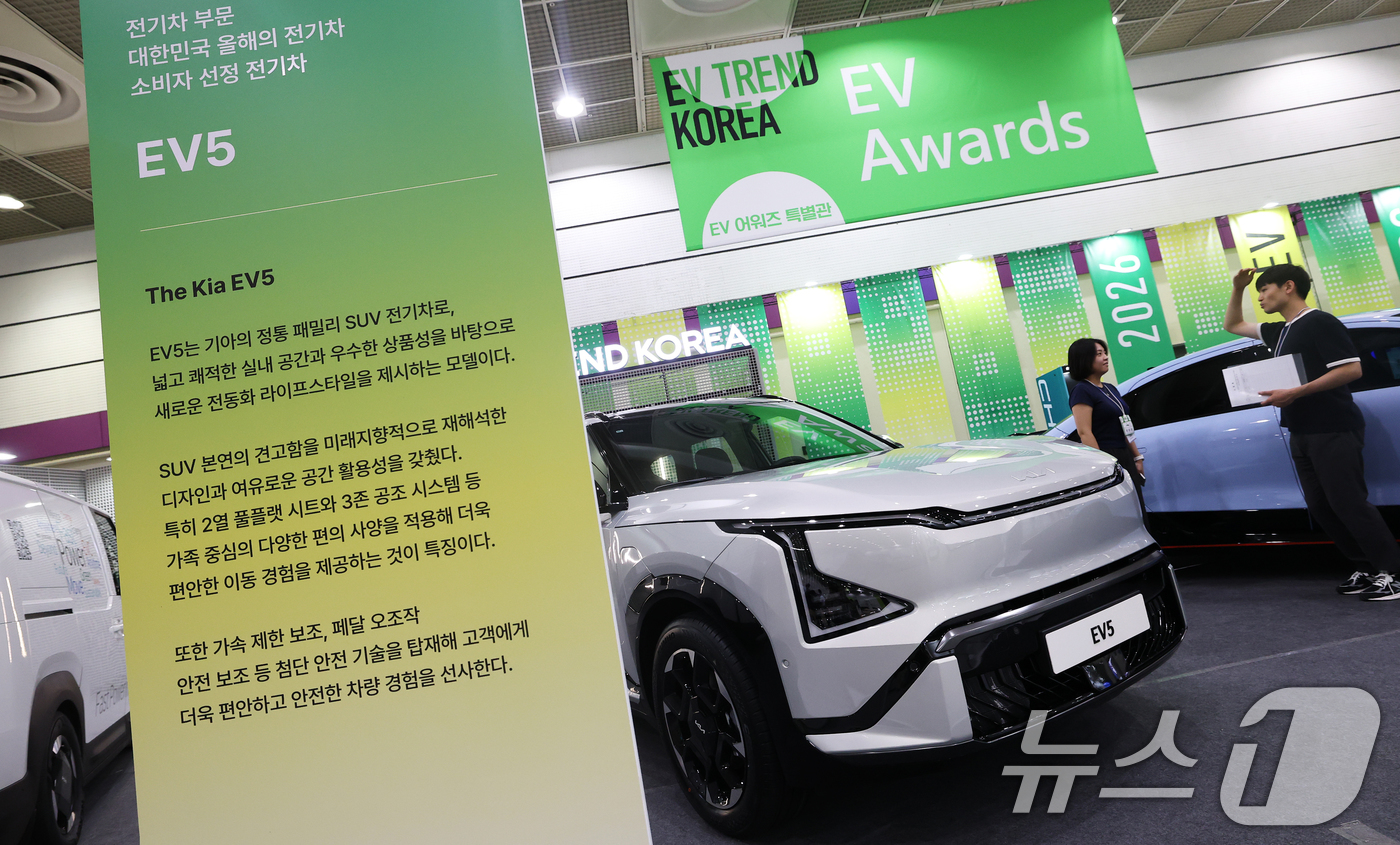 (서울=뉴스1) 오대일 기자 = 25일 서울 강남구 코엑스에서 막을 올린 'EV 트렌드코리아 2026'에서 방문객들이 EV 어워즈에서 '대한민국 올해의 전기차'와 '소비자 선정 올 …