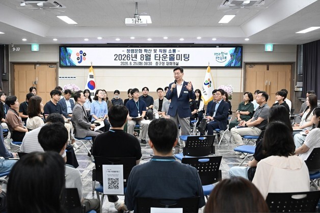 김제선 대전 중구청장 직원들과 타운홀 미팅…"민선9기 청사진 함께"