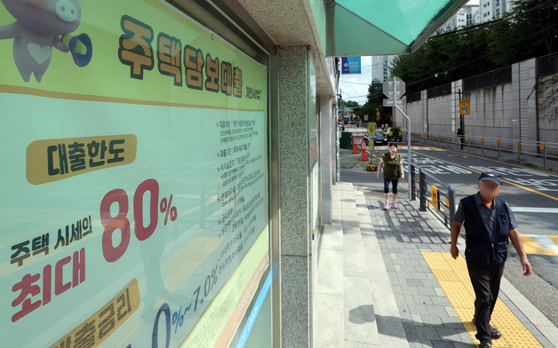 "신규 주담대 역대 최대폭 감소"… 2분기 평균 2억829만원