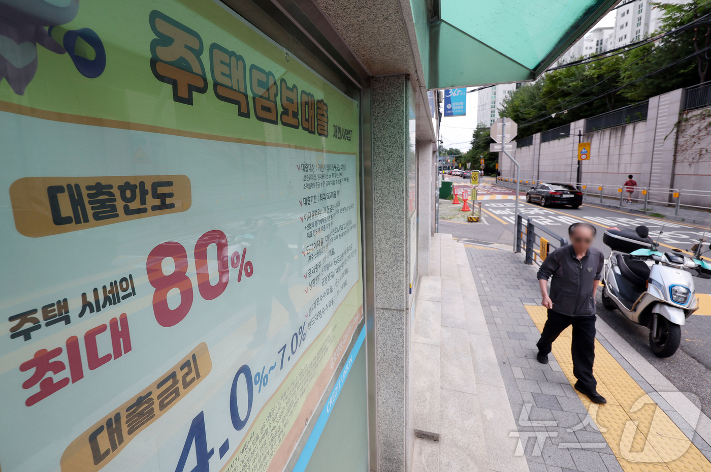 (서울=뉴스1) 김진환 기자 = 25일 서울 시내 한 금융기관에 주택담보대출 안내문이 붙어 있다.올해 2분기 금융권 가계대출 규제가 이어지면서 신규 가계대출과 주택담보대출 규모가 …