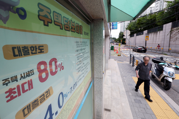 2분기 주담대 평균 2억 829만 원… 직전 분기 대비 2,110만 원 줄어
