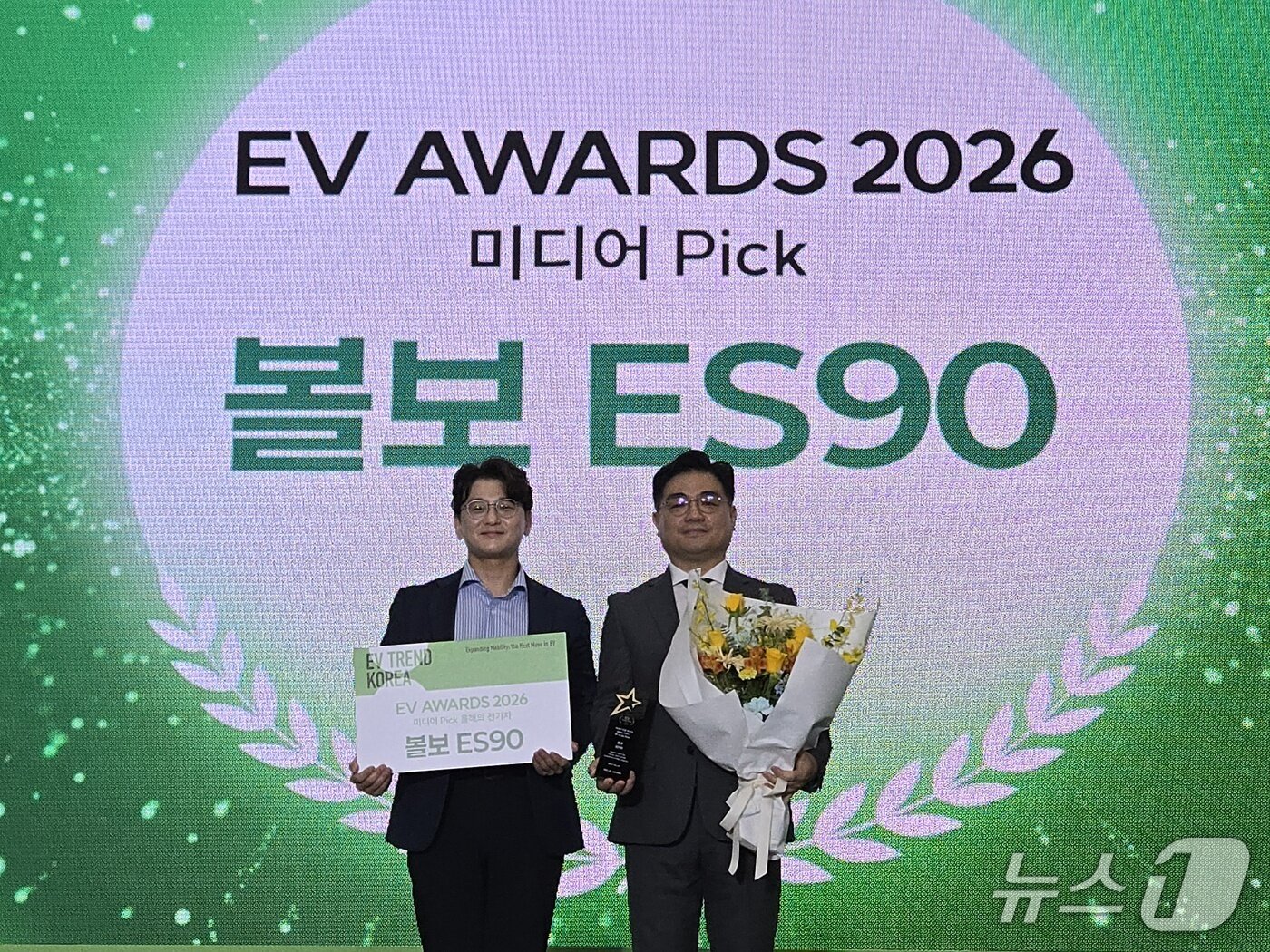 본문 이미지 - 25일 서울 강남 코엑스에서 열린 'EV트렌드코리아 2026'의 EV 어워즈 시상식에서 이만식 볼보자동차코리아 전무(오른쪽)와 류종은 한국자동차기자협회 회장(왼쪽)이 기념 사진을 촬영한 모습. 이날 볼보자동차 준대형 전기 세단 'ES90'은 한국자동차기자협회가 선정한 '미디어 픽' 부문에서 수상했다. 2026.8.25/뉴스1 김성식 기자