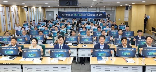 대전시, 국회서 '방산 소부장 특화단지' 토론회…"전주기 원스톱 공급망"