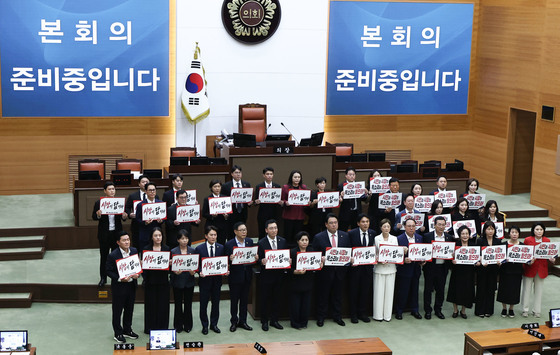 피켓 든 서울시의회 국민의힘 의원들