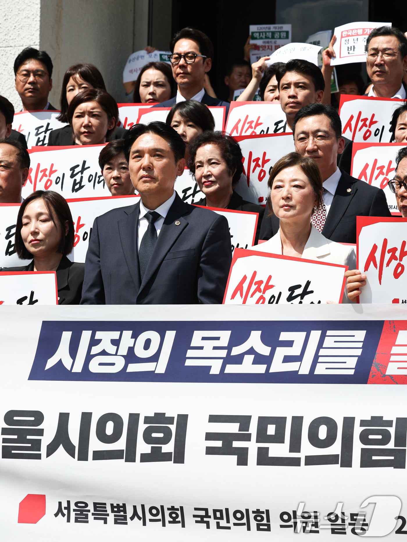 (서울=뉴스1) 이종수 기자 = 25일 오후 서울 중구 서울시의회 정문 앞에서 국민의힘 소속 서울시의원들과 용산구민들이 8·13 부동산 대책과 관련한 긴급 결의문을 발표하고 있다. …
