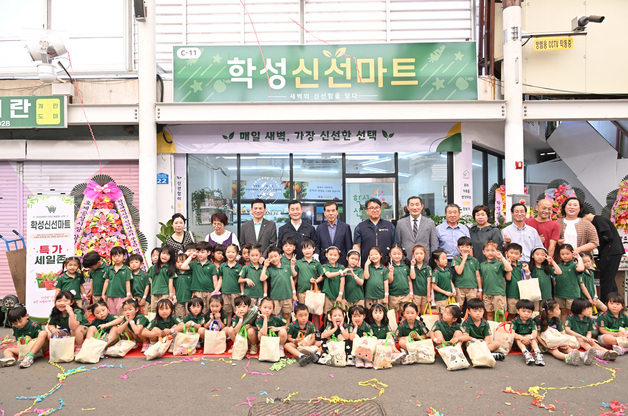 울산 학성새벽시장, 소매 판매 공간 '학성신선마트' 운영