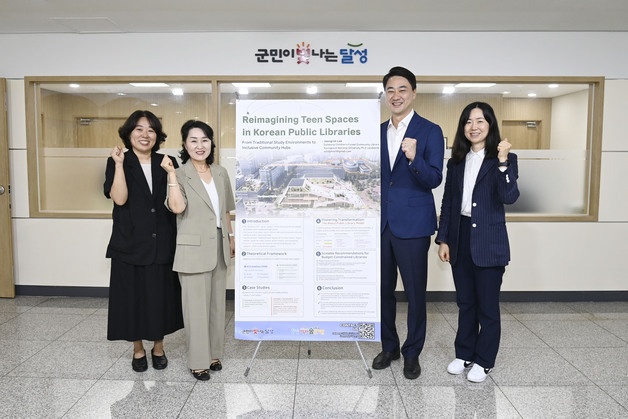대구 달성군, WLIC 참가…도서관 인프라·미래 도서관 정책 소개