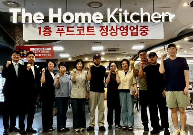 홈플러스 입점업체 "매출 정산금 미지급·보증금 반환 불확실성 해소를"