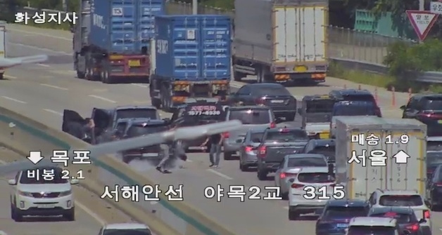 서해안고속도로 매송휴게소 부근 4중 추돌 사고…인명 피해 없어