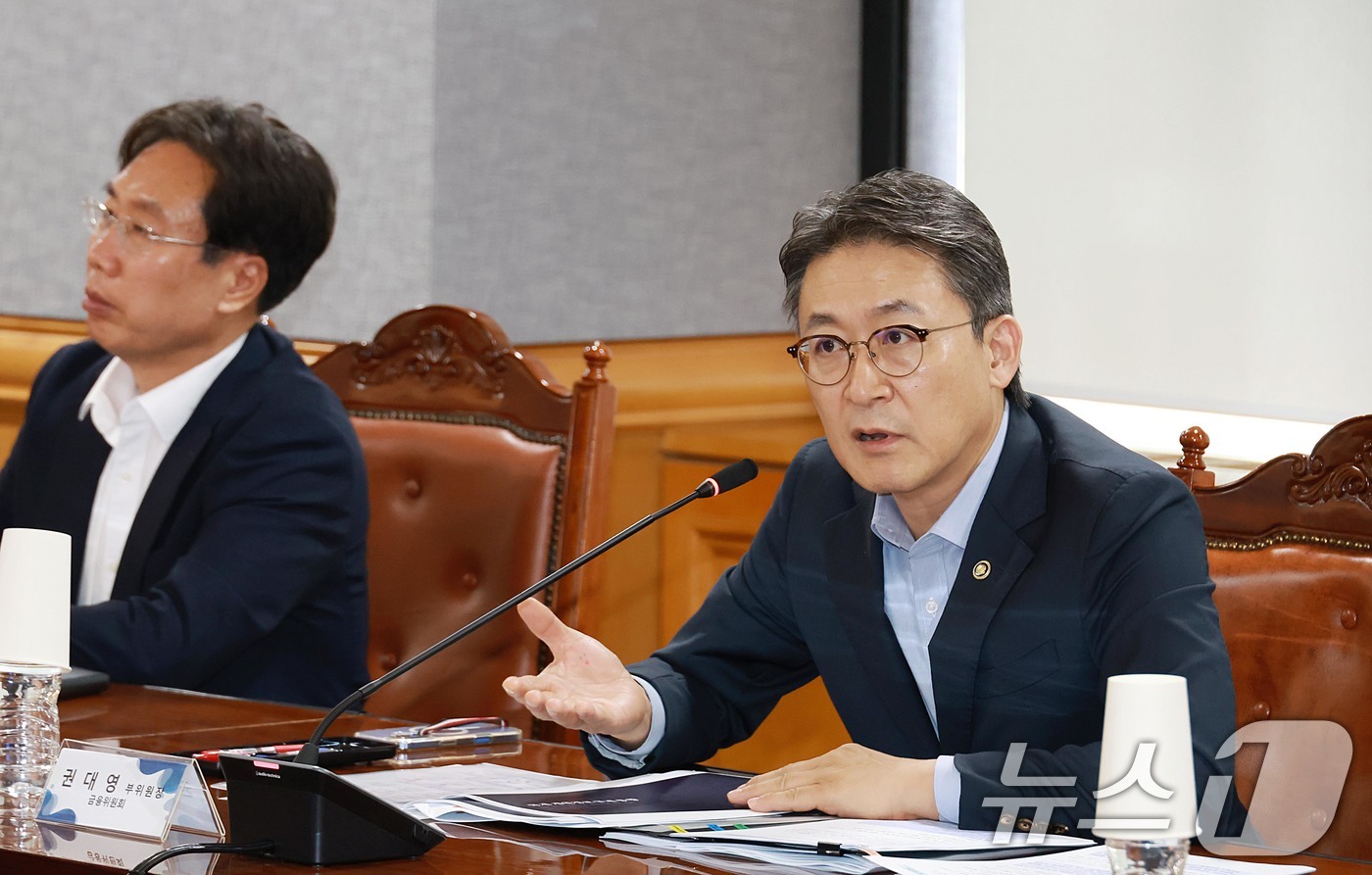 (서울=뉴스1) = 권대영 금융위원회 부위원장이 25일 오후 서울 중구 은행회관에서 열린 '개인신용정보 동의제도 개편 법률자문단 2차 회의'에서 인사말을 하고 있다. (금융위원회 …