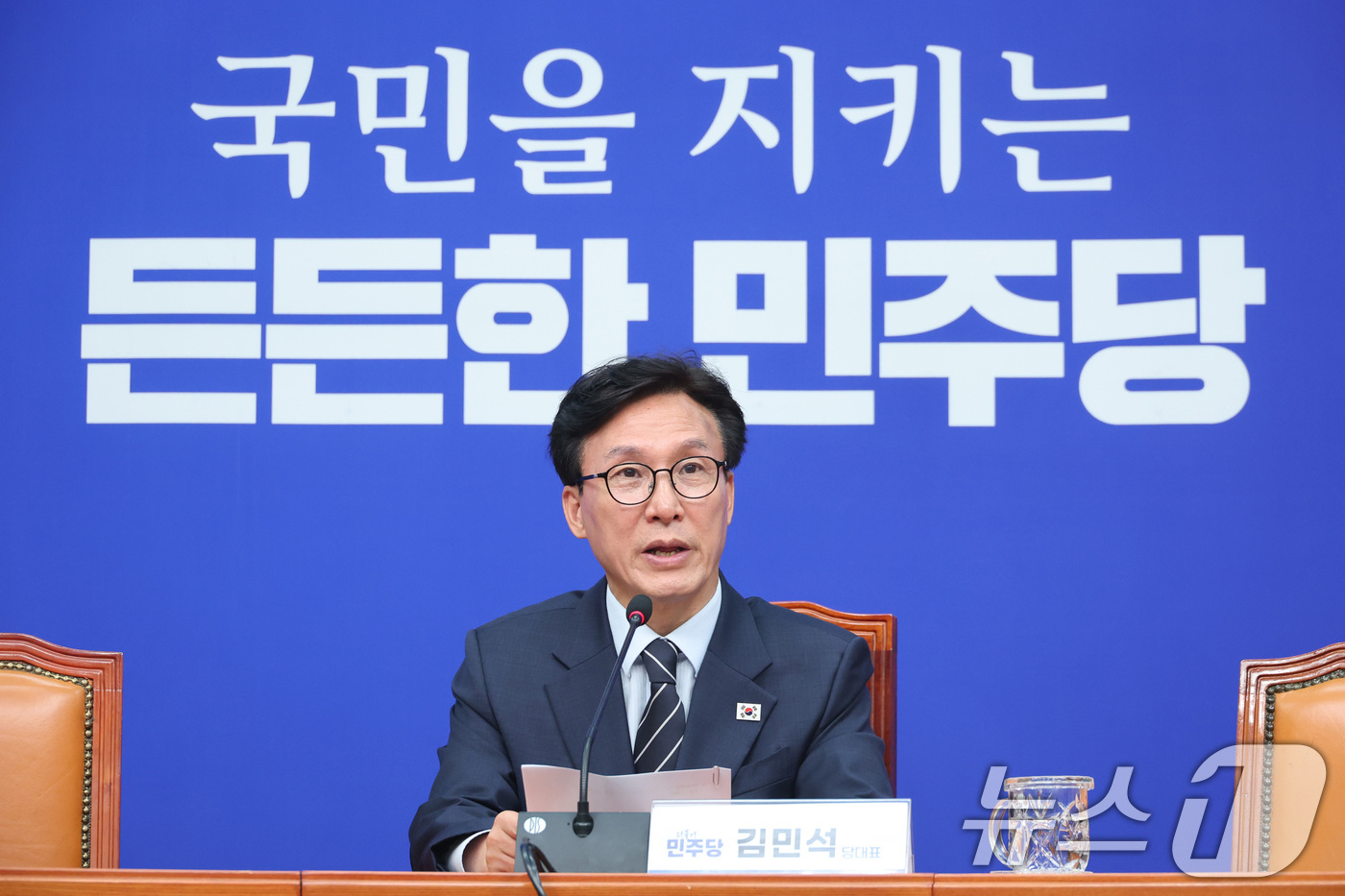 (서울=뉴스1) 신웅수 기자 = 김민석 더불어민주당 대표가 25일 서울 여의도 국회에서 민주당 혁신특별기구 '메가 텐' 인선 관련 브리핑을 하고 있다. 2026.8.25/뉴스1