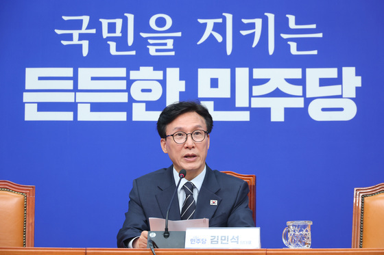 김민석 대표, 메가 텐 인선 브리핑