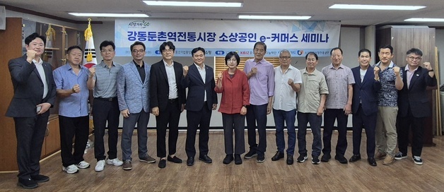"둔촌역시장서 디지털 상권 해법 찾기"…홈앤쇼핑 '시장가자-GO'
