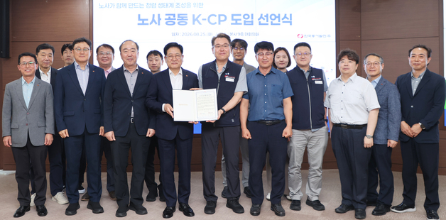동서발전 노사, 청렴윤리경영 준법체계 도입 선언