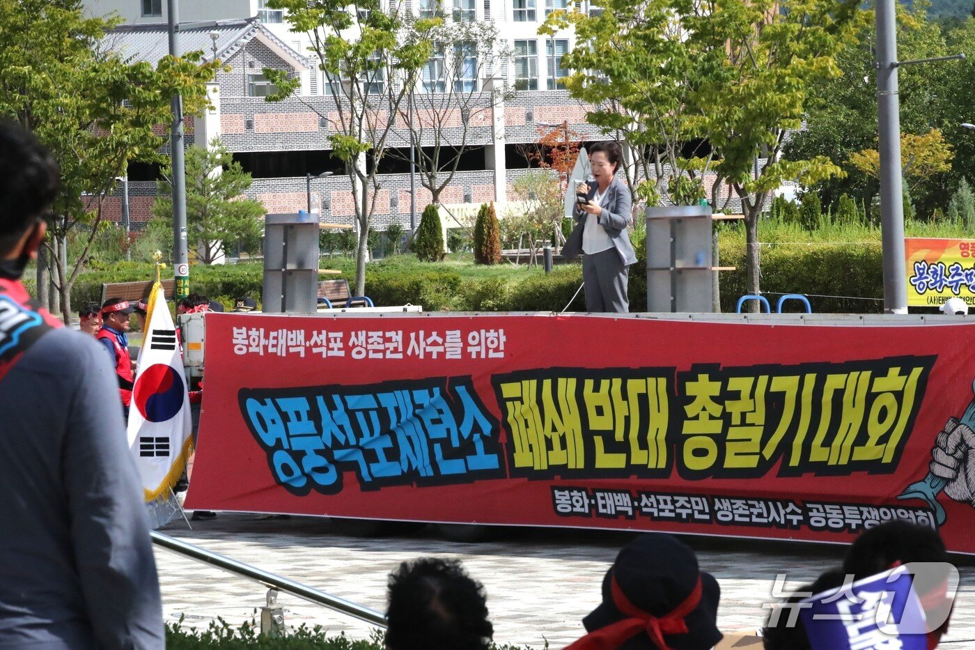 본문 이미지 - 25일 오후 주민생존권 사수 봉화군협의회와 (사)태백시현안대책위원회, 석포면 현안대책위원회 등 3개 시·군 투쟁위원회와 주민 500여명이 경북도청 앞 광장에서 '생존권 사수를 위한 총궐기대회'를 열고, 정부의 영풍석포제련소 폐쇄 계획 전면 철회를 촉구했다. 이날 김상희 도의원이 집회에 참석해 발언하고 있다.2026.8.25/뉴스1 신성훈기자